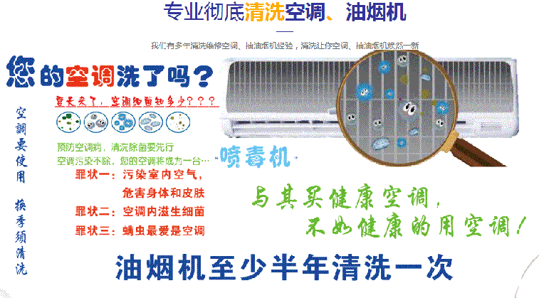 和平空调维修售后服务中心电话在哪里找